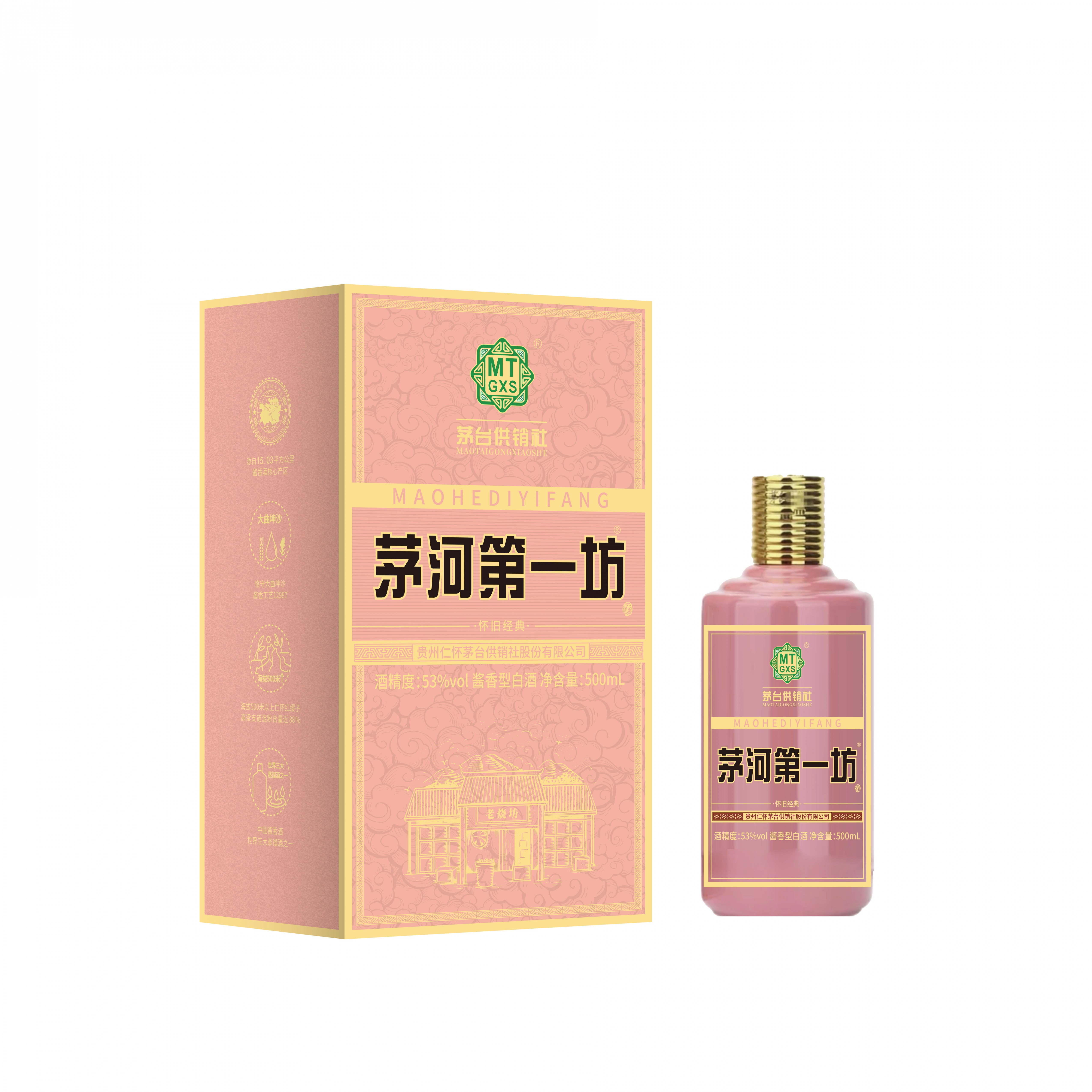 茅河第一坊（6瓶/件）